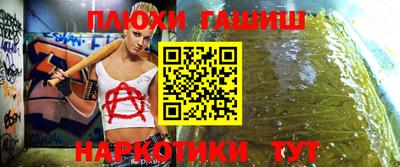 молекула духа Дубна