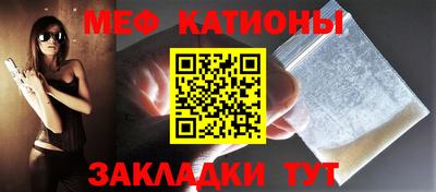 эйфоретик Донецк
