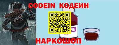эйфоретик Донецк
