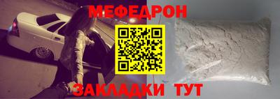 эйфоретик Донецк