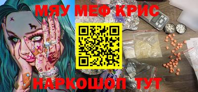 эйфоретик Донецк