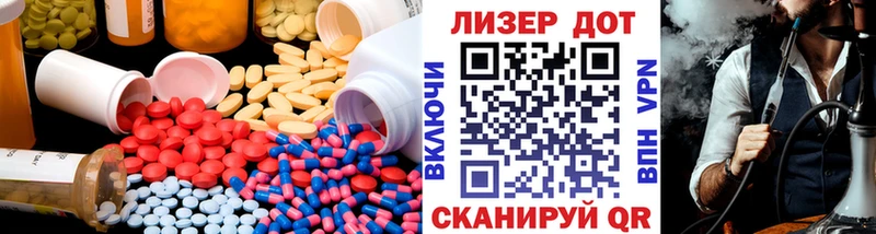 Лсд 25 экстази ecstasy  Касимов 
