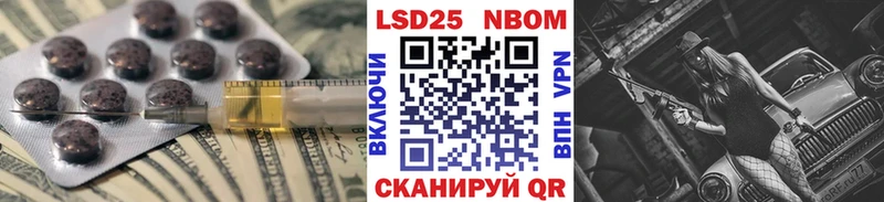 LSD-25 экстази ecstasy Касимов