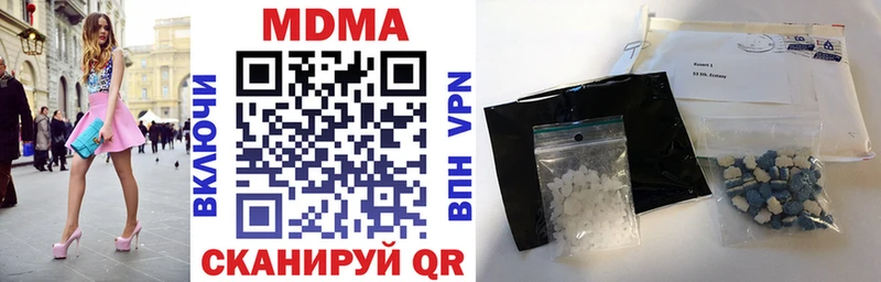 МДМА кристаллы Касимов