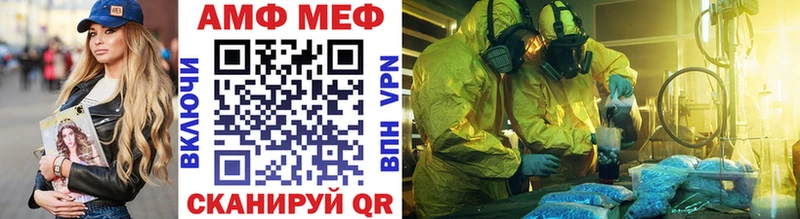 даркнет сайт Касимов МЕТАМФЕТАМИН пудра