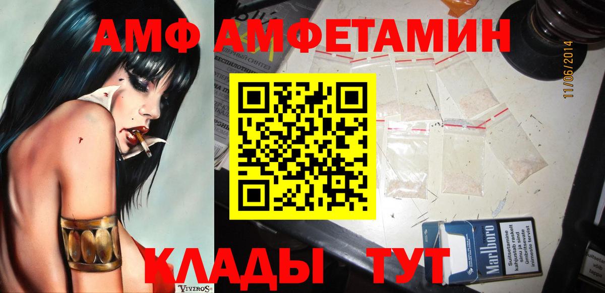 Метамфетамин витя Касимов