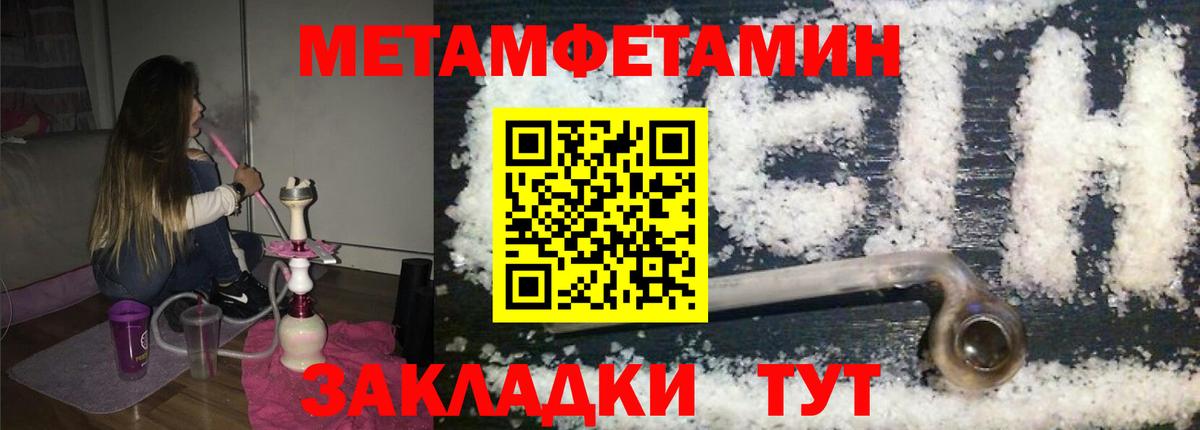 Меф Касимов