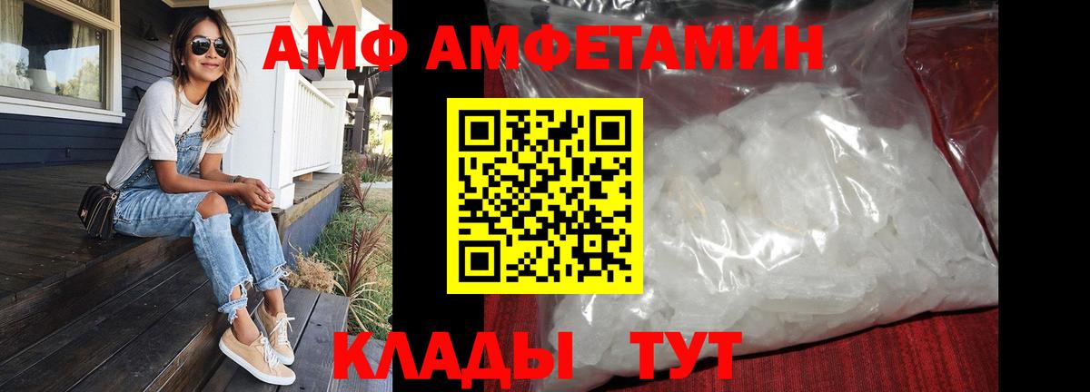 Касимов  Первитин винт  Вход с VPN 