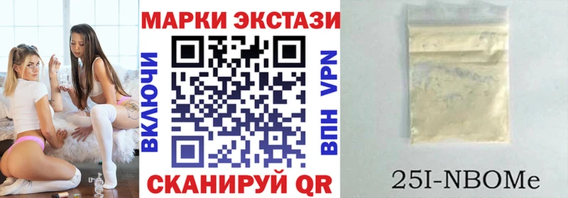Марки N-bome 1500мкг  как найти   Касимов 