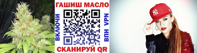 мега вход  Касимов  ТГК вейп с тгк 