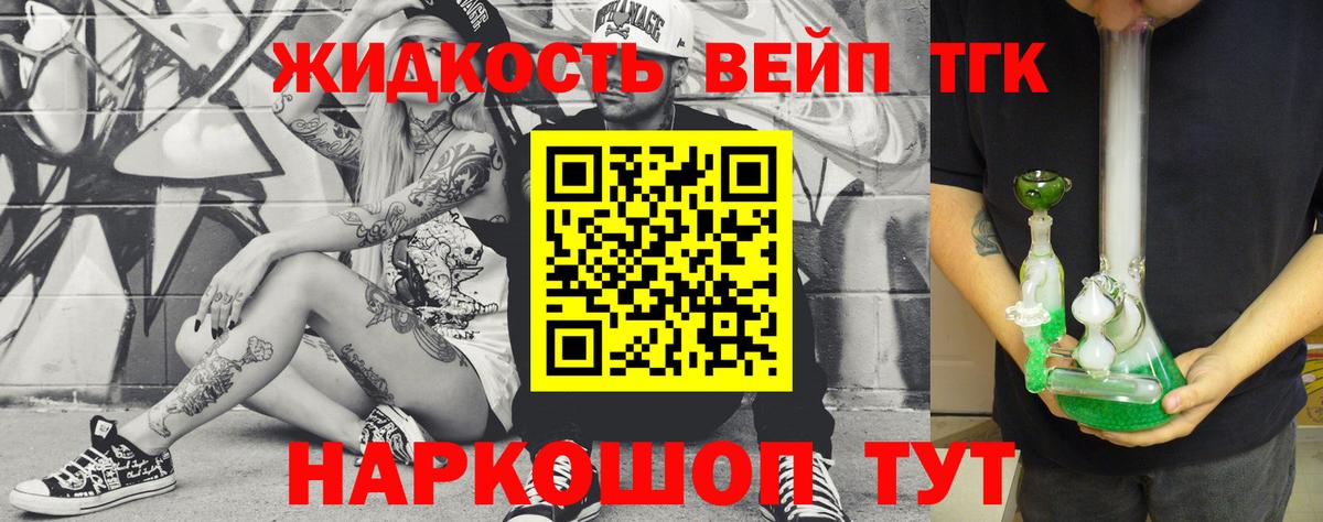 Дистиллят ТГК жижа  Вход с VPN  ТГК жижа  Касимов 
