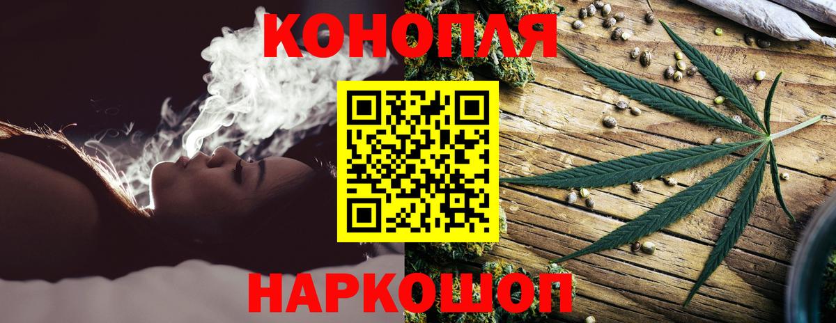 МАРИХУАНА White Widow  МАРИХУАНА OG Kush  Шишки марихуана SATIVA & INDICA  Вход с VPN  Касимов  Марихуана гибрид 